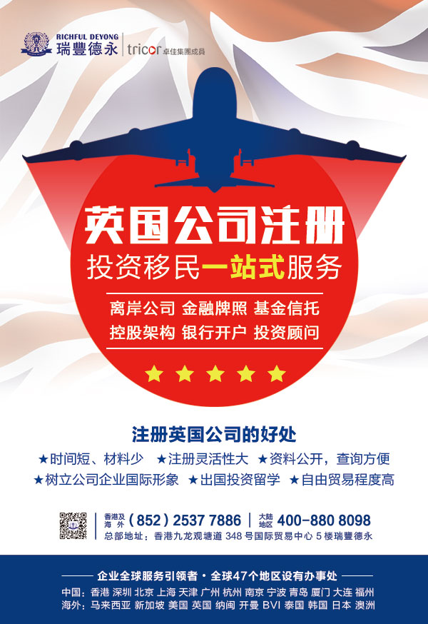 ��Ӣ����ϯ�������C��<a href=http://www.uigzek.cn/>ע��Ӣ����˾</a>�ɱ������X��