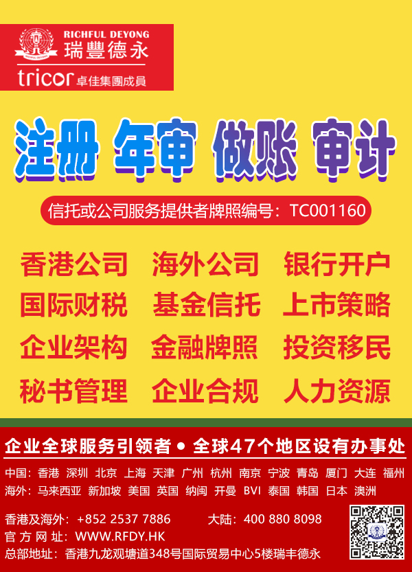 ��۹�˾ע��(c��)�l����Ҫ��