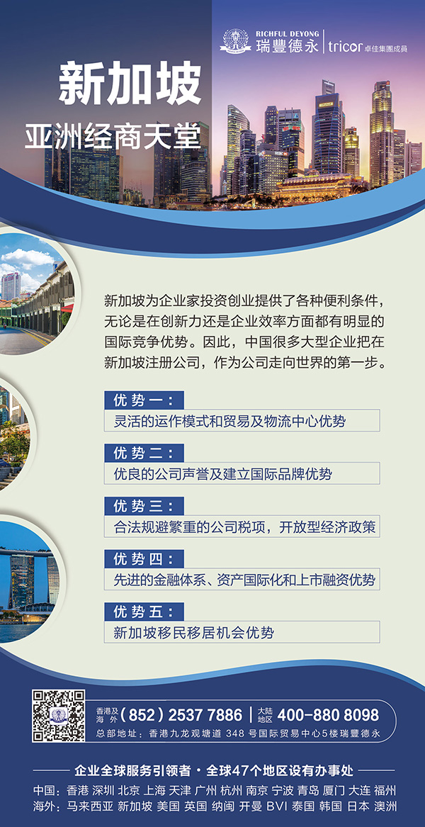 2020��<a href=http://www.uigzek.cn/company/singapore/>ע���¼��¹�˾</a>��ȫָ��